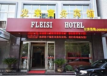 Nanxun Falai Business Hotel Экстерьер фото